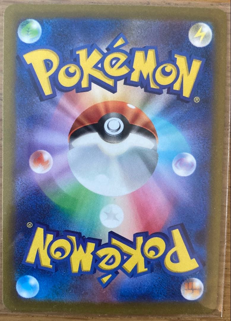 コイキング　ar