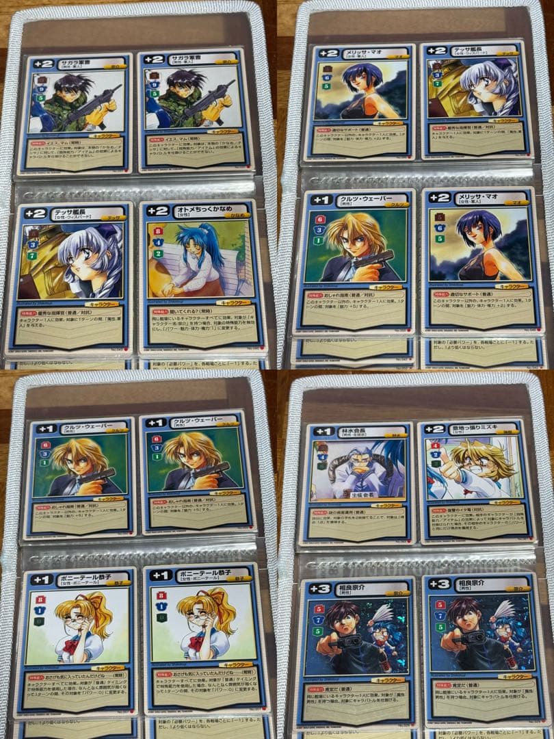 フルメタル・パニック　カードミッション　495枚まとめ売り+おまけ1枚