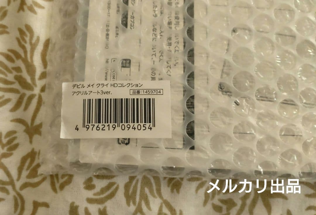 デビルメイクライ HDコレクション アクリルアート 先着特典