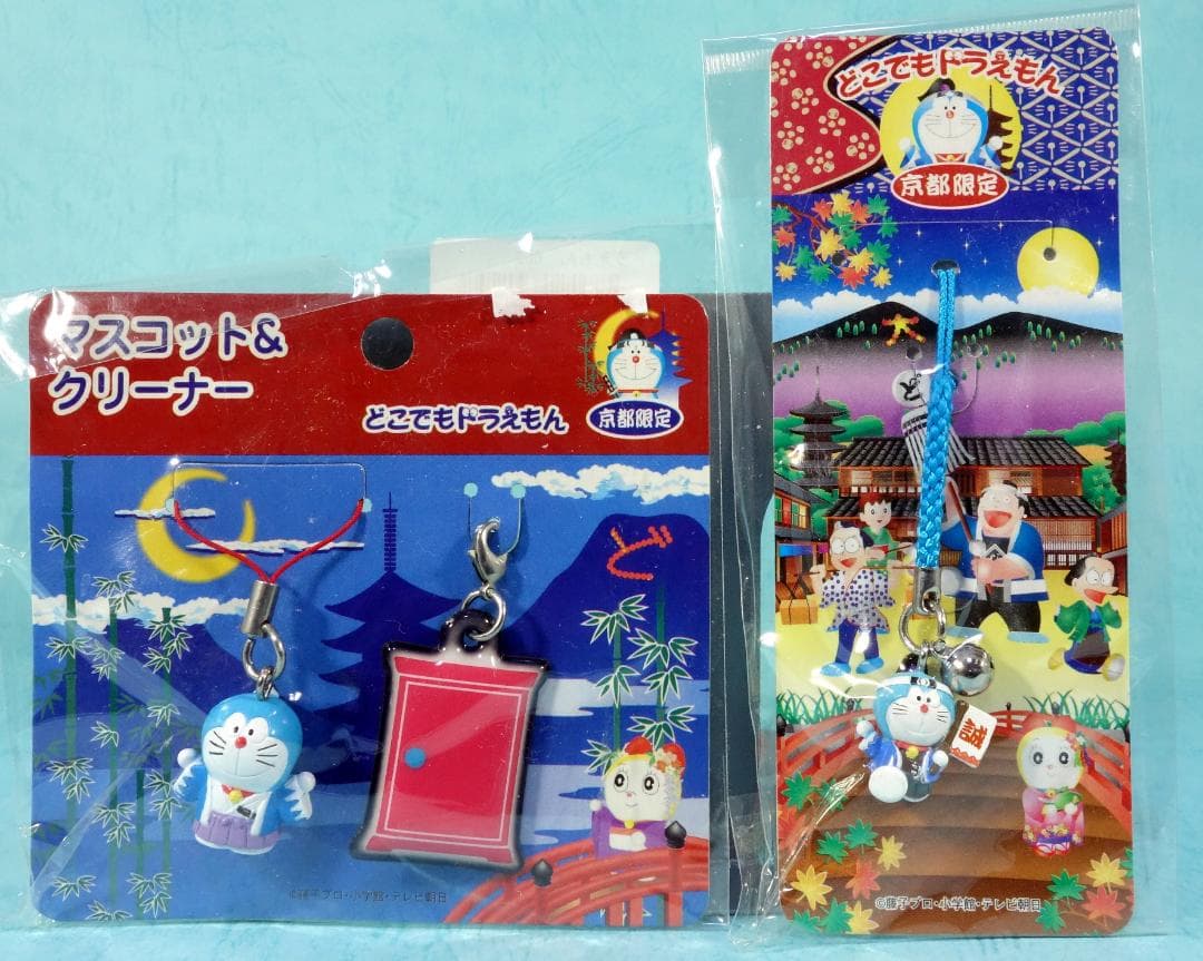 ドラえもん 根付け 14種セット