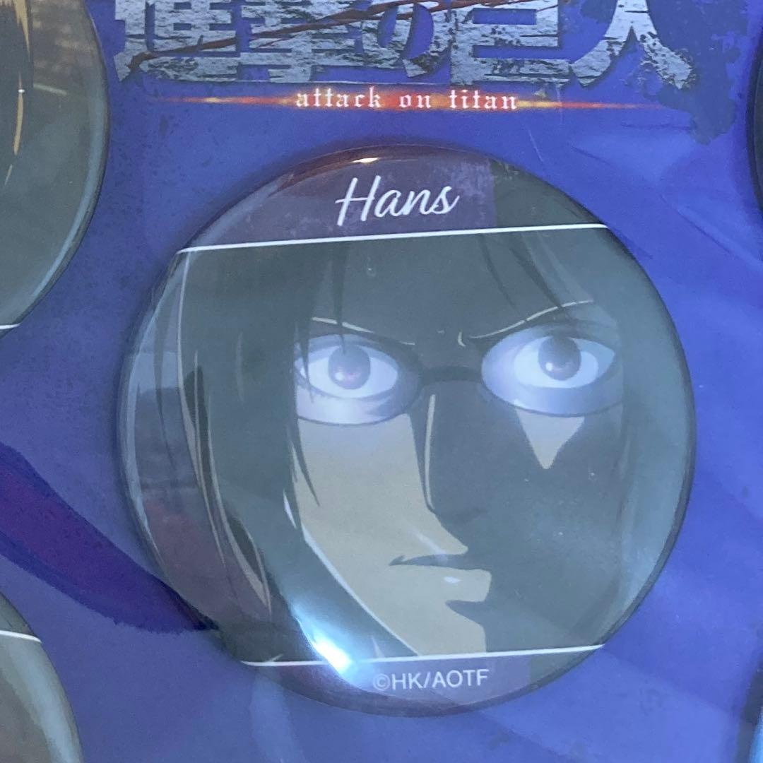古谷友子ページ　進撃の巨人 ハンジ・ゾエ　場面写缶バッジ　5個セット✖️6