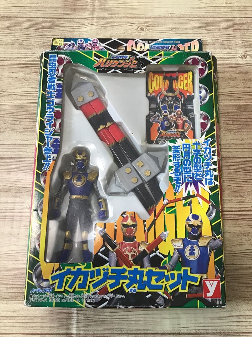 イカヅチ丸セット ハリケンジャー - メルカリ