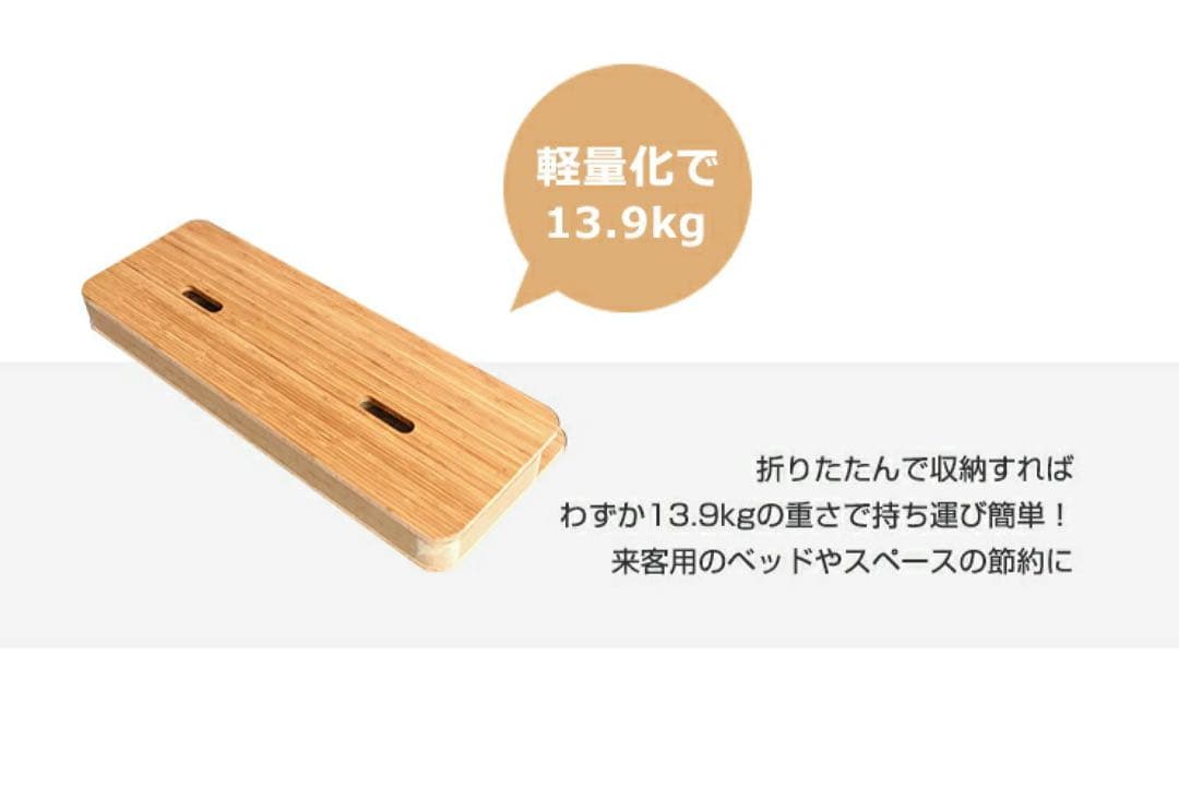 未使用☆モリリン アコーディオンベッド 簡易ベッド 伸縮収納 来客や