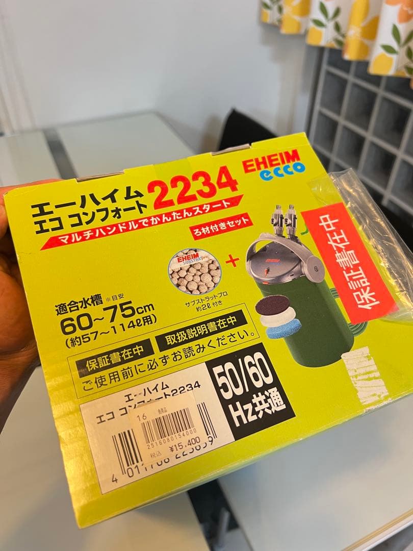 ☆断捨離セール☆EHEIM 2234☆12500→11000☆未開封☆早い者勝ち