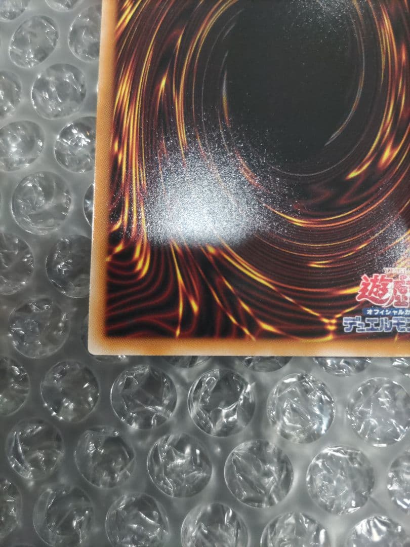 遊戯王　閃刀姫＝ゼロ　プリズマ　①　プリシク