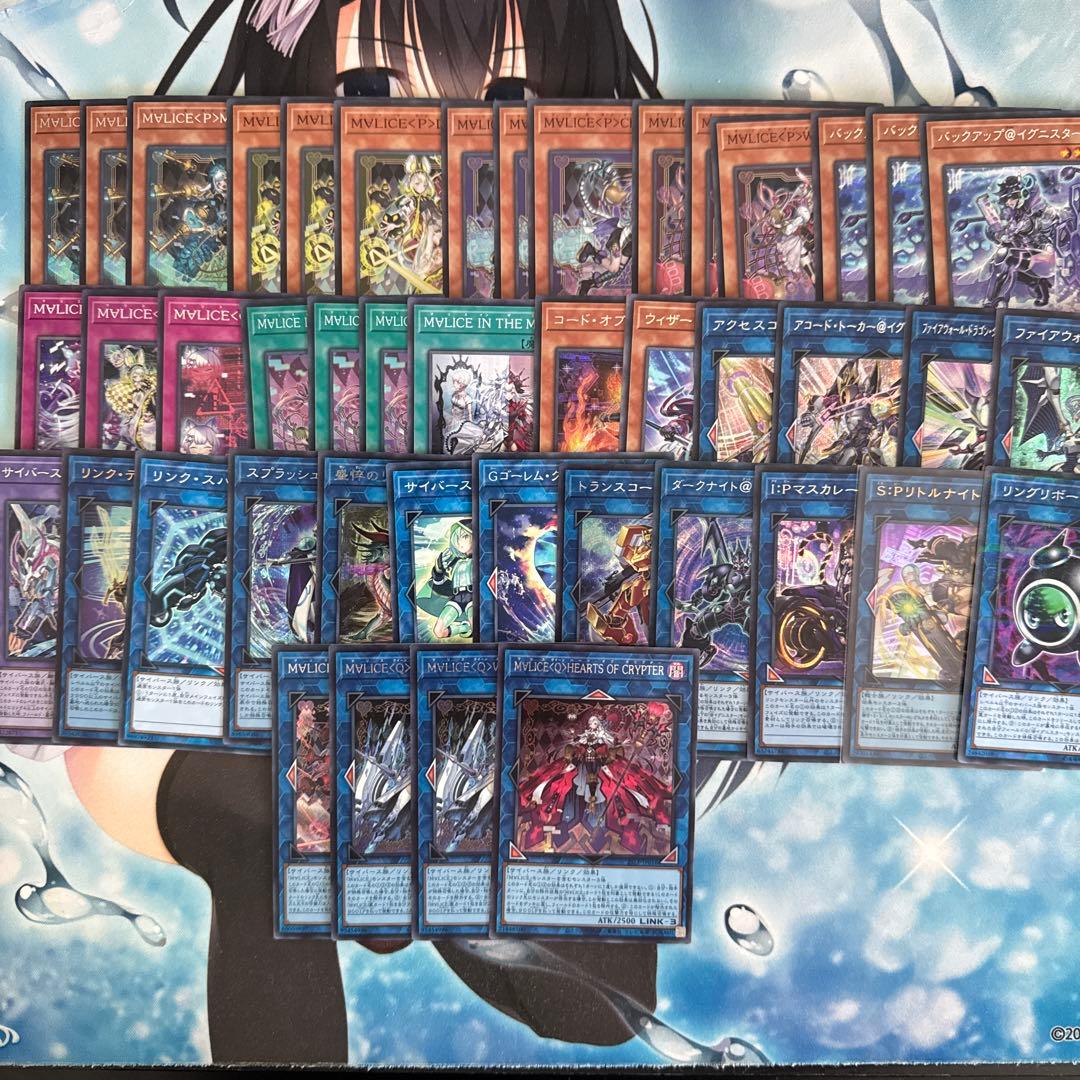 遊戯王 M∀LICE マリス デッキパーツ シークレット多め - メルカリ