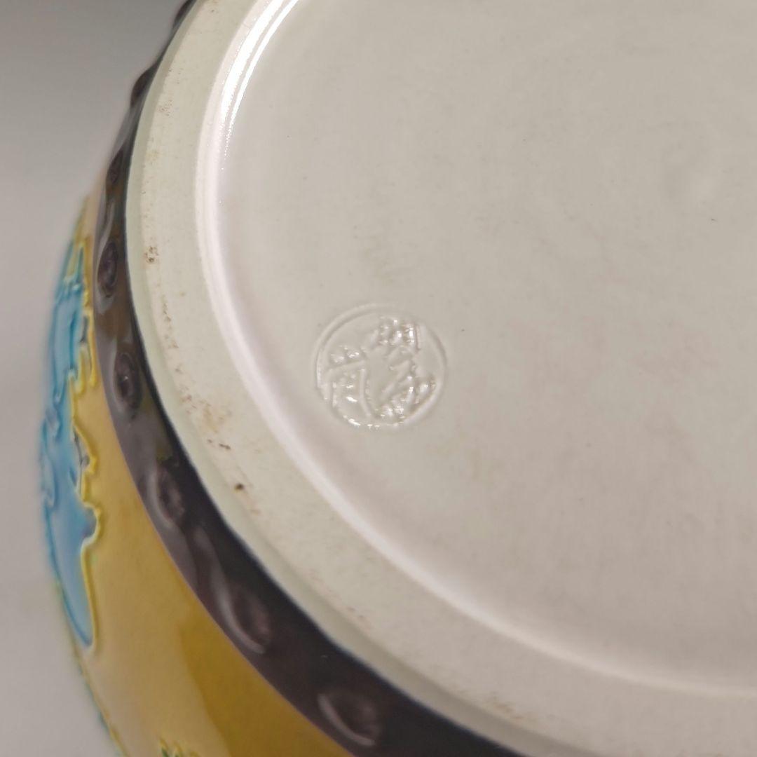 ウ272 水指『中村翠嵐』『古代黄交趾 太鼓 水指 共箱』茶道具 - メルカリ