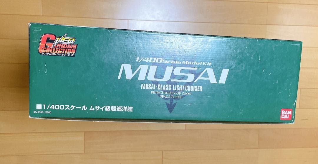 ガンダムコレクション NEO MUSAI ムサイ 1/400