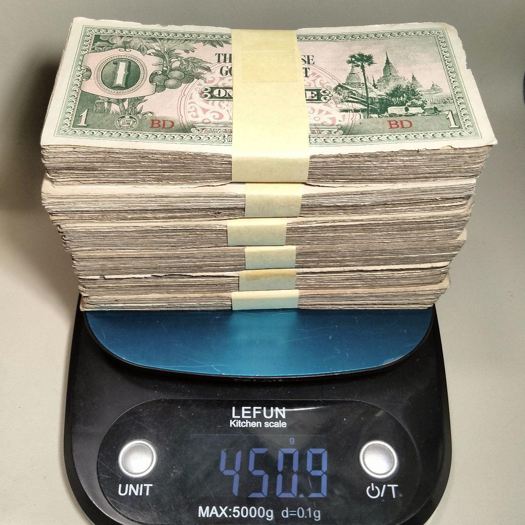 6223 大東亜戦争軍票 ビルマ方面 へ号1ルピー 約450g (約600枚)