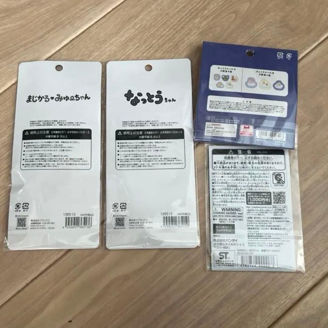 ボンボンドロップシール/プチドロ/ぷくキラ/サンリオ/はぴだんぶい/ベイマックス