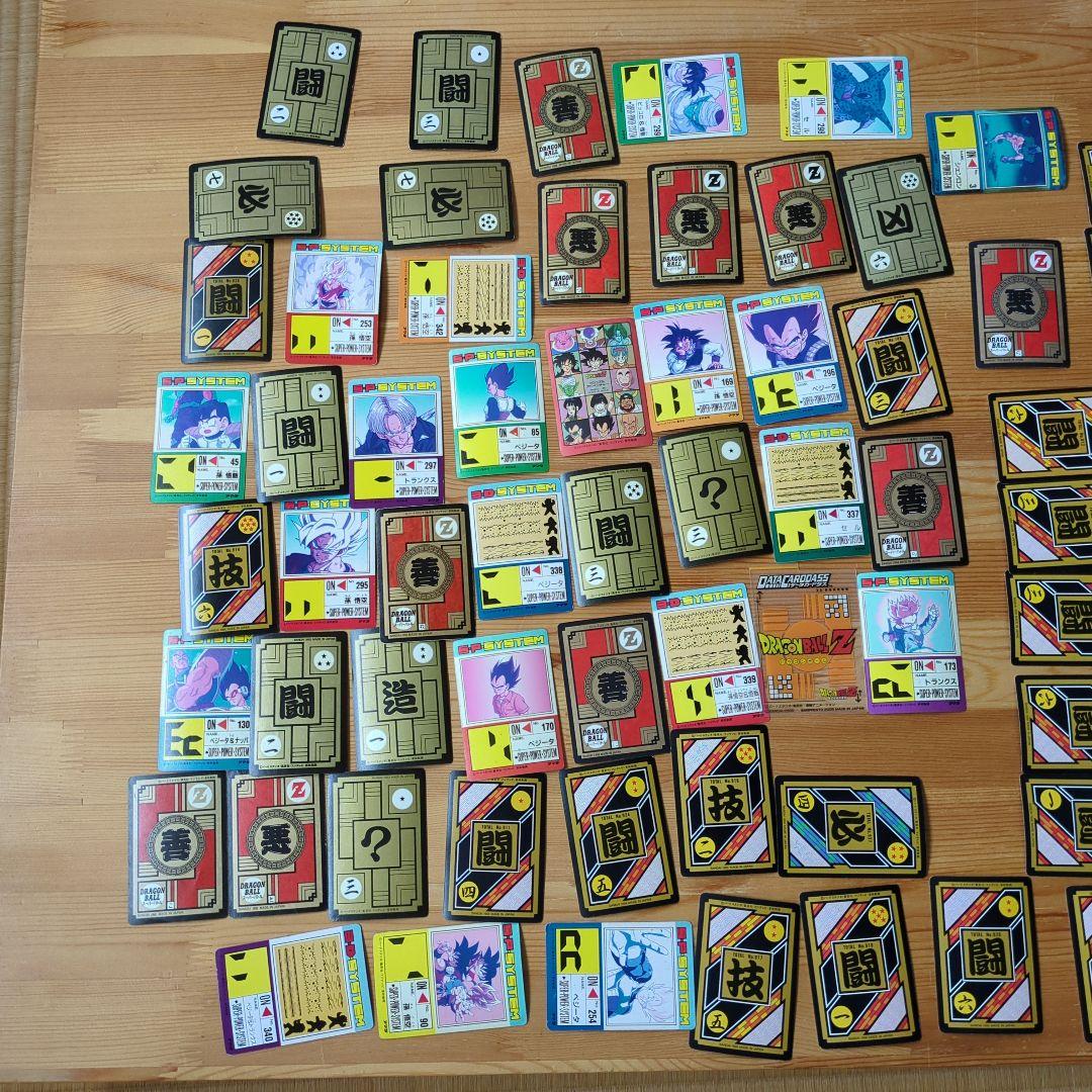 メ*ル様 ドラゴンボールカード 激レア　限定品　データカードダス