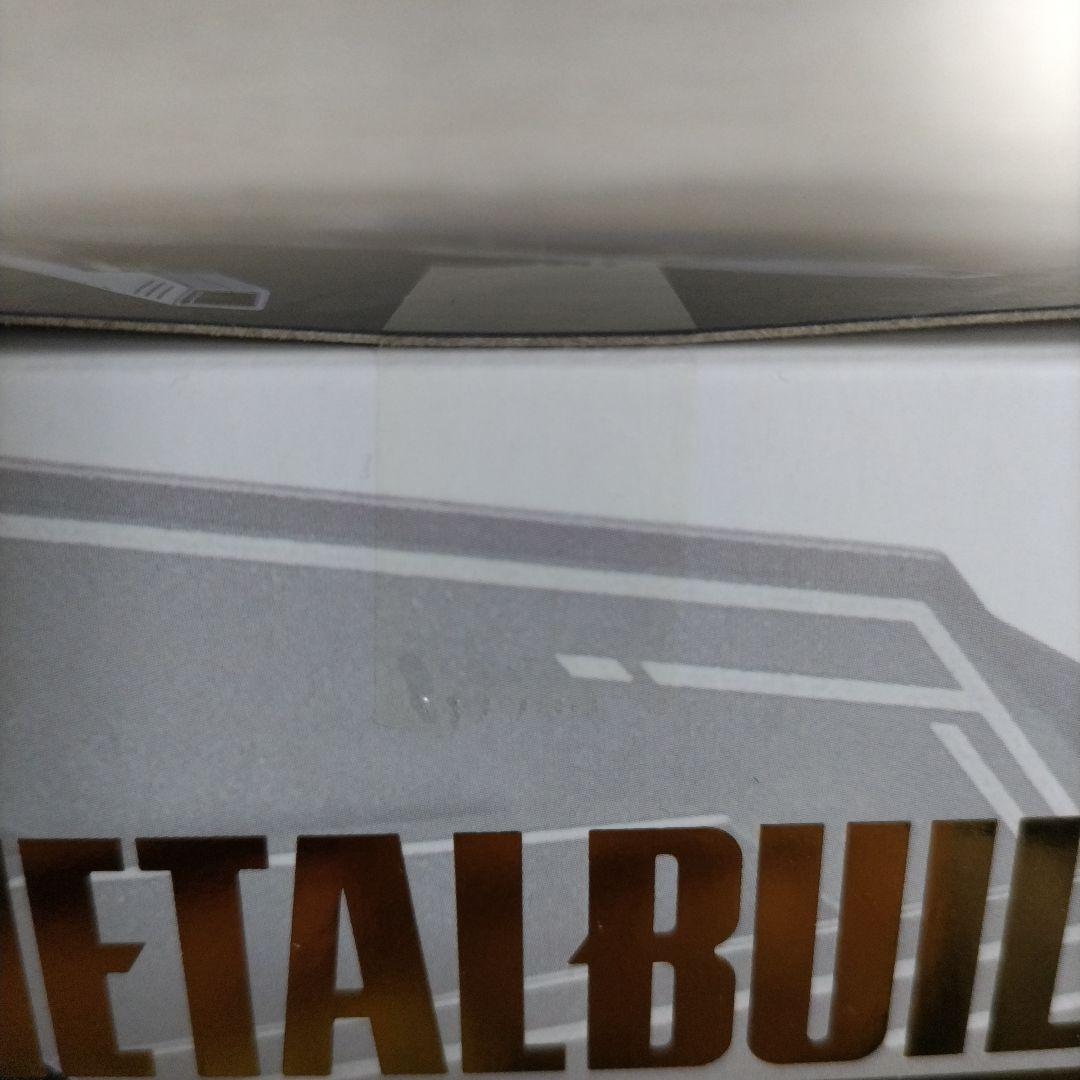 機動戦士ガンダムSEED　メタルビルド　 フリーダムガンダム　CONCEPT2