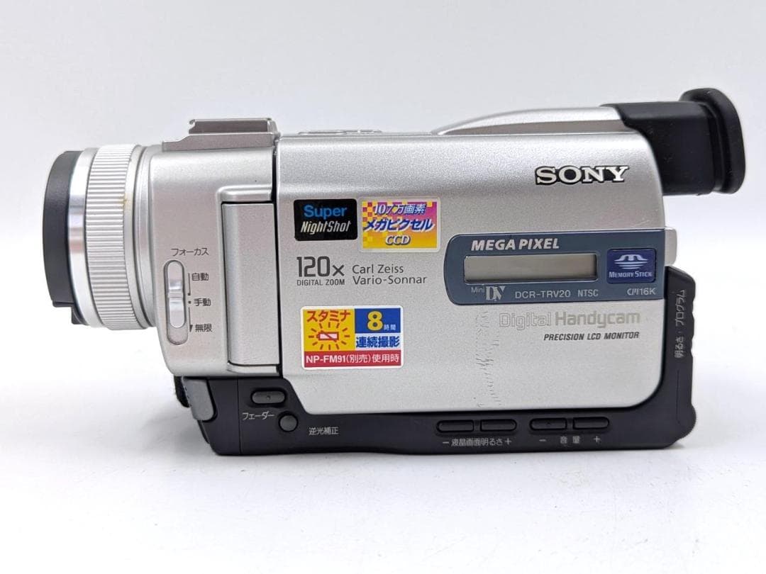 miniDVのダビングに！ SONY ビデオカメラ DCR-TRV20