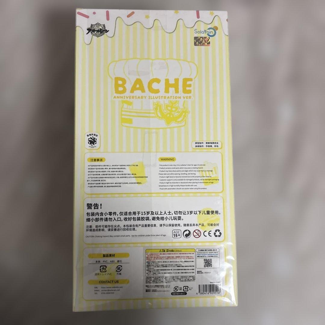 バッチ アニバーサリーイラスト Ver. フィギュア ぬいぐるみセット