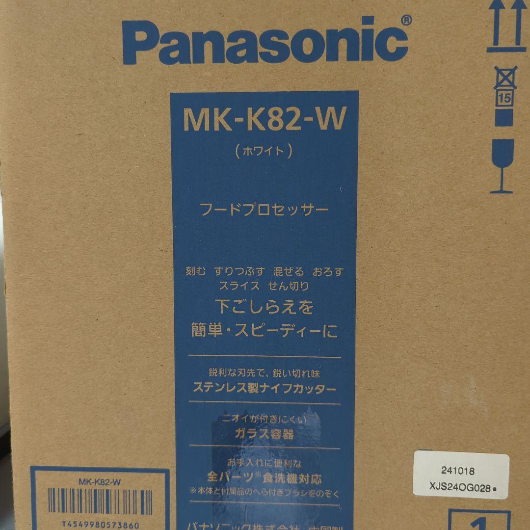 Panasonic　フードプロセッサー　MK-K82-W　パナソニック