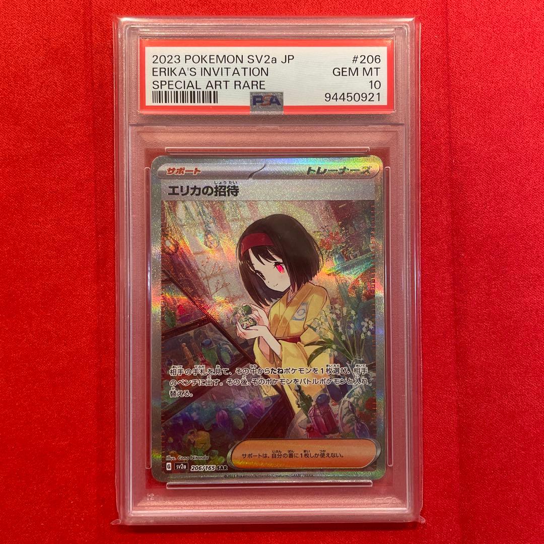 ガンダムウォー 通じ合う心「緑」