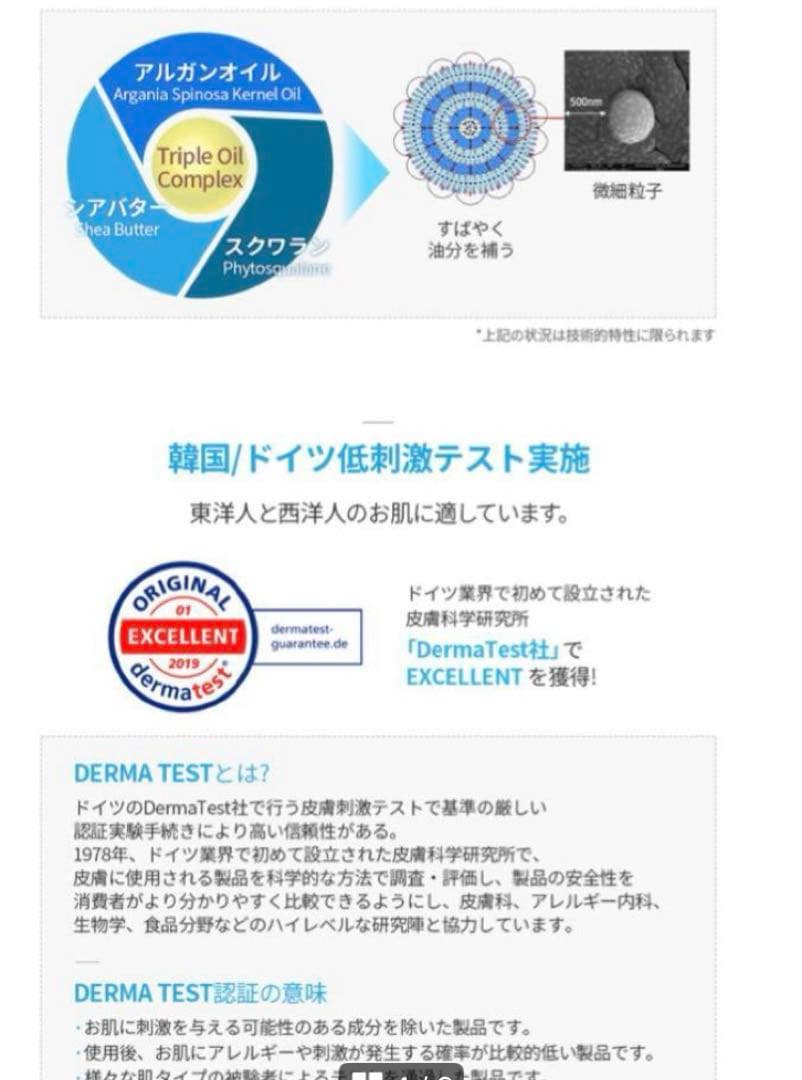 ATOMY ザフェイム5点スキンケアセット