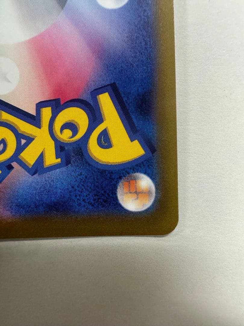 ニンフィアvmaxHR＋ニンフィアvSR