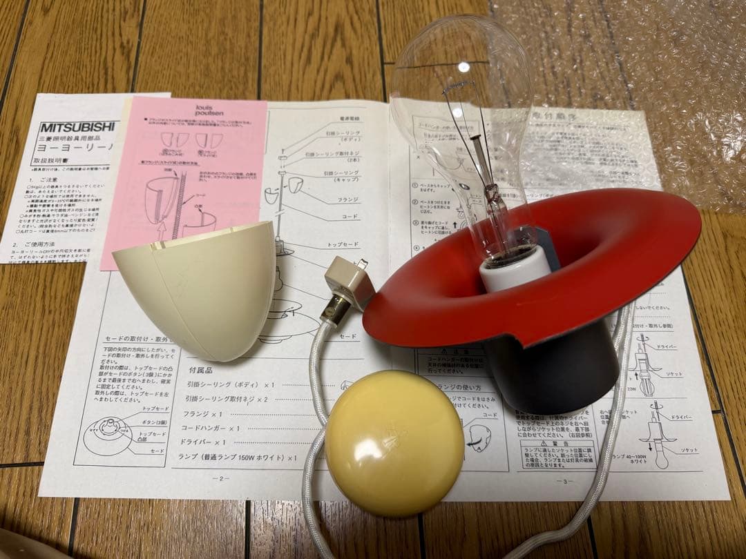 Louis Poulsen PH5+ ルイス ポールセン plusプラス ブルー