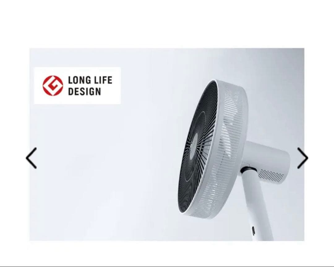 新品未使用　バルミューダ グリーンファン　ダークグレーEGF-1800-DK