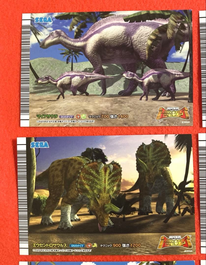 古代王者恐竜キング 非売品セット（ポストカード6種+カード5種