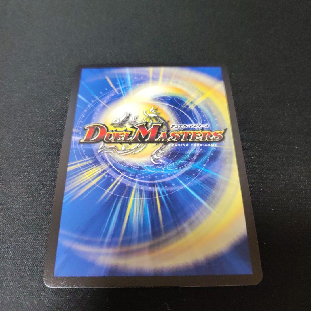 禁断竜王vol-val-8 金 ゴールドレア メルカリ便 0000000000