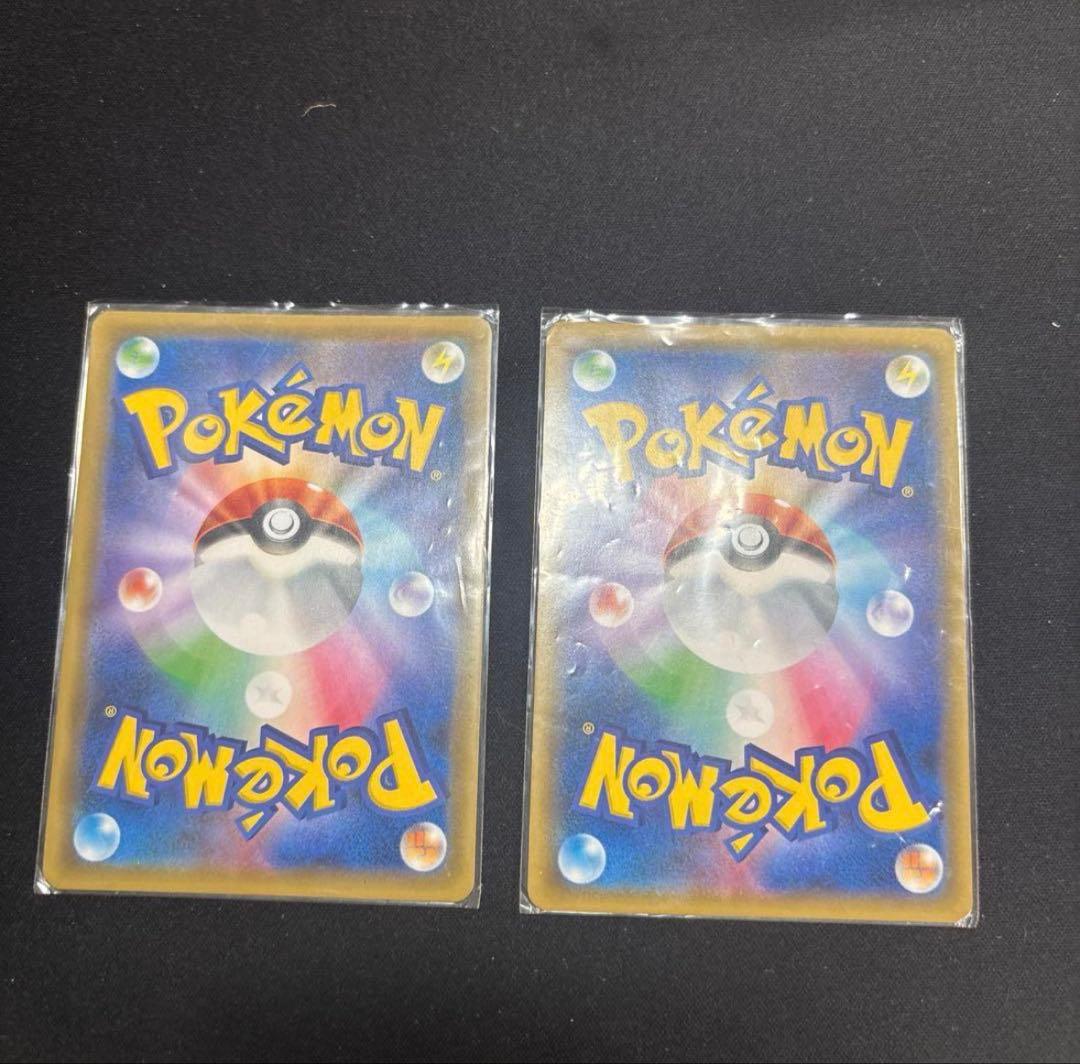 アーマードミュウツー-120 ポケモンカード 2枚セット