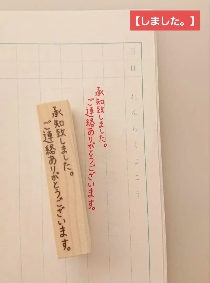 ひいちゃん様 リクエスト 8点 まとめ商品