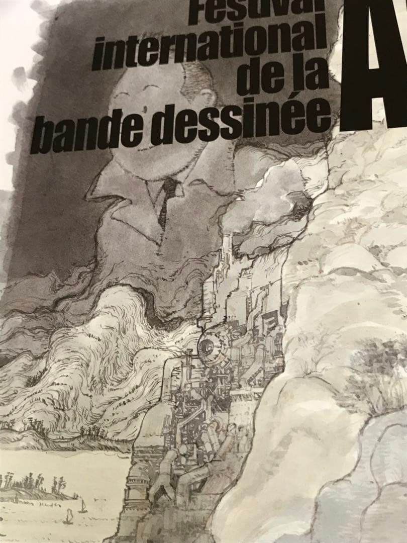 大友克洋 第43回アングレーム国際漫画祭の公式ポスター 市場流通なしの