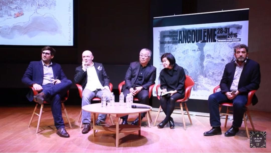 大友克洋　第43回アングレーム国際漫画祭の公式ポスター　市場流通なしの希少品