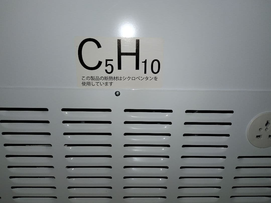 JCM 冷凍ストッカー RITC-310 業務用 ジェーシーエム 冷凍庫300㍑