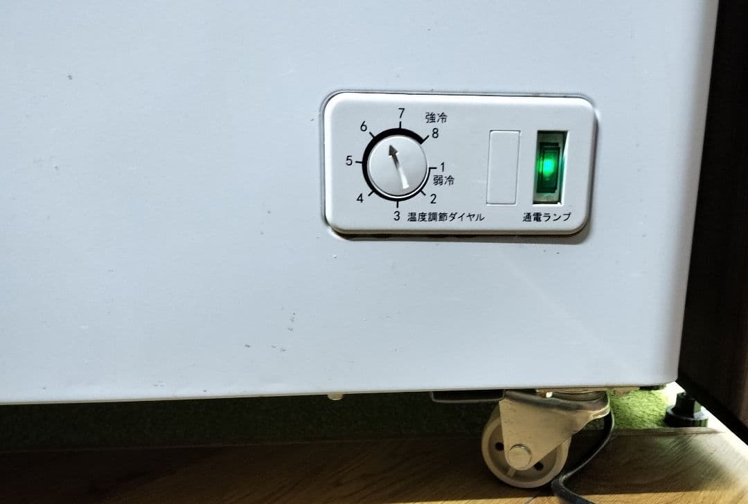 JCM 冷凍ストッカー RITC-310 業務用 ジェーシーエム 冷凍庫300㍑