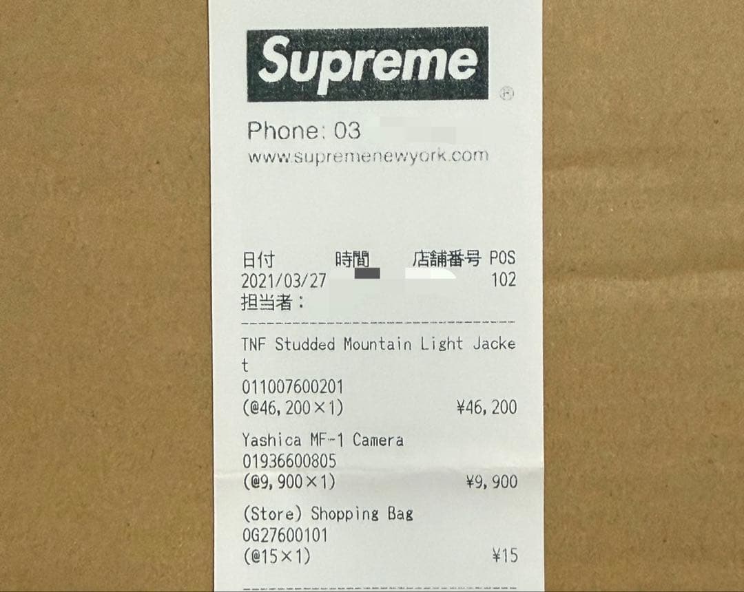Supreme × YASHICA ロゴフィルムカメラ 新品未使用 - メルカリ
