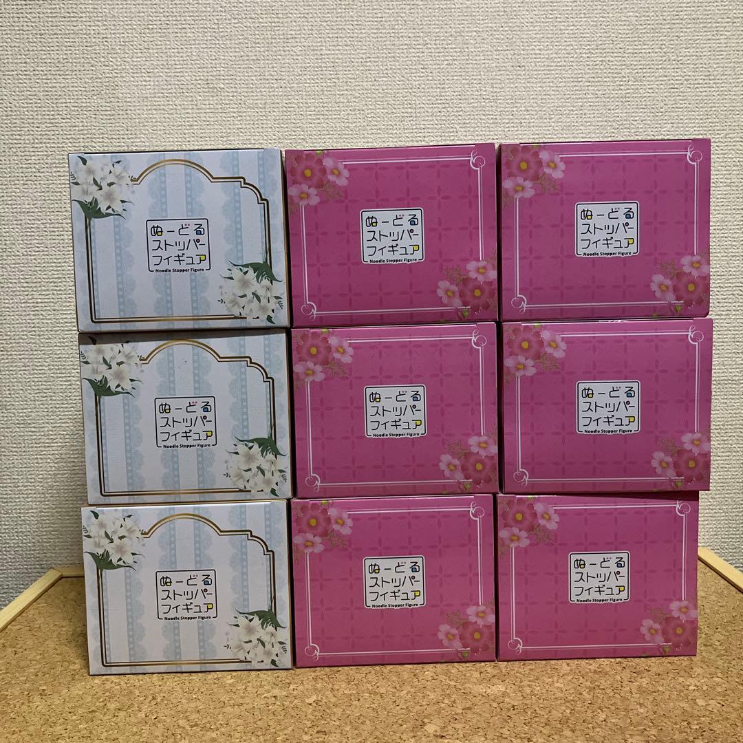 初音ミク　ぬーどるストッパー　9品＊ コスモス　リリー・ホワイト