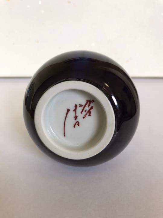 人間国宝 3代目 徳田八十吉 鶴首 花入 T29 共箱 共布 栞付きの通販はau