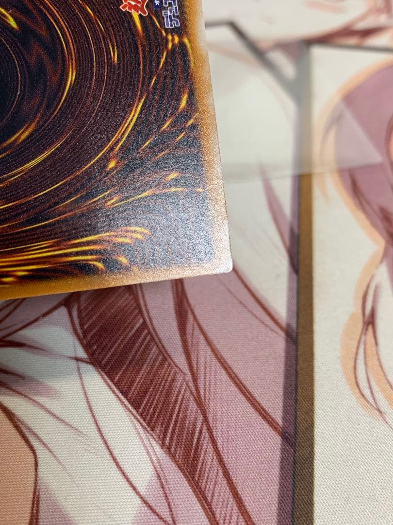 青眼の白龍 青艶 遊戯王 ブルーアイズホワイトドラゴン レリーフ