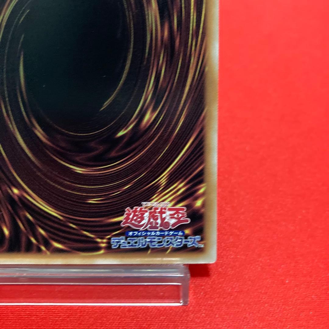 遊戯王　黒魔女ディアベルスター 絵違い クォーターセンチュリーシークレットレア