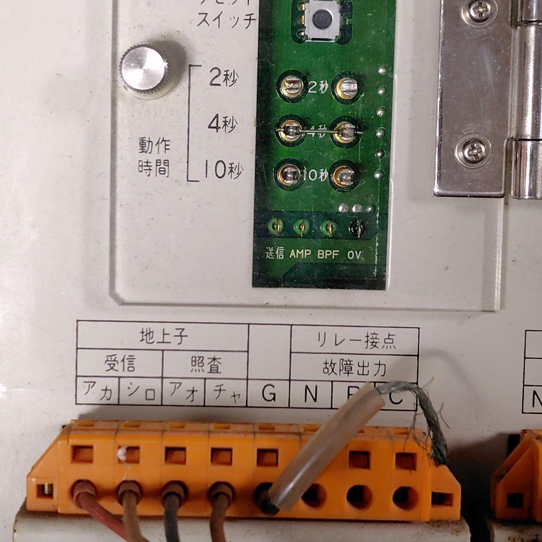鉄道信号保安システム – 日本信号株式会社 ATS受信器 RB1351A 日本信号