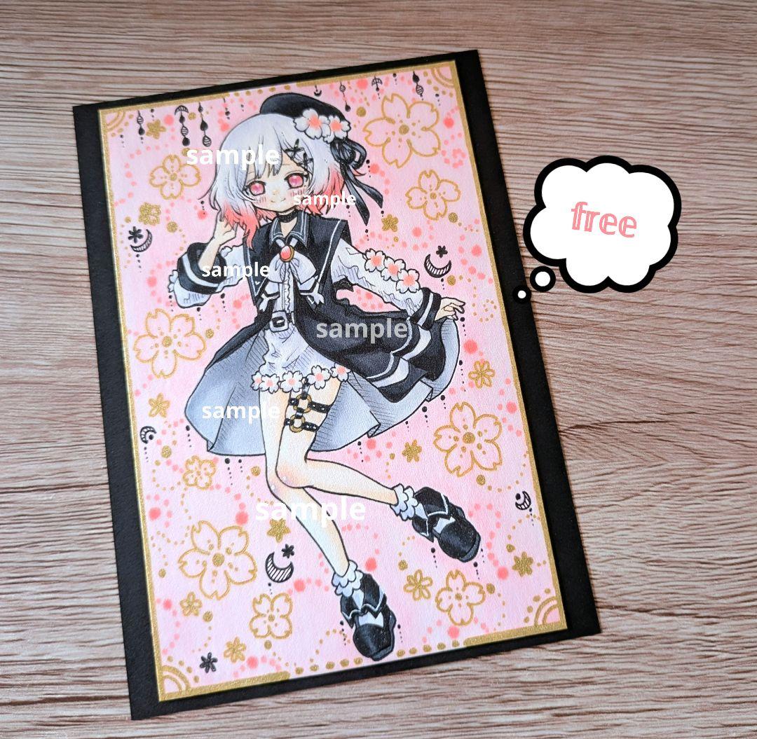 グラショ 黒崎蘭丸 CCL 缶バッジ 24個セット