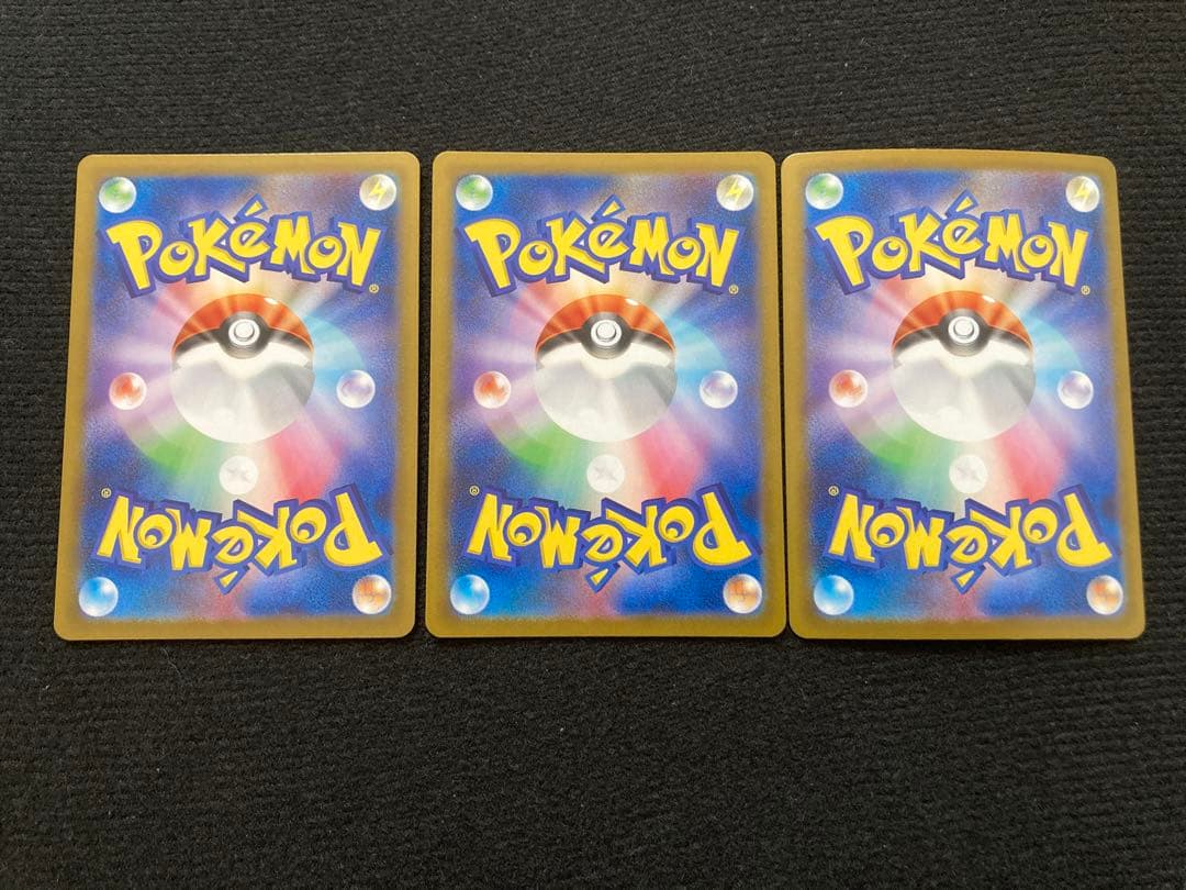 メガリザードンx ex sr 3枚セット