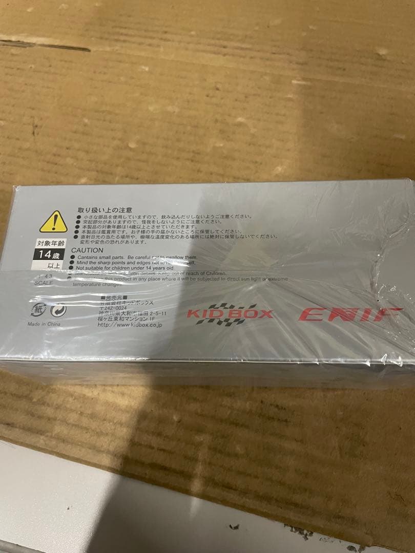 ENIF 1/43 ニッサン ローレル 2000GX 2ドア ハードトップ