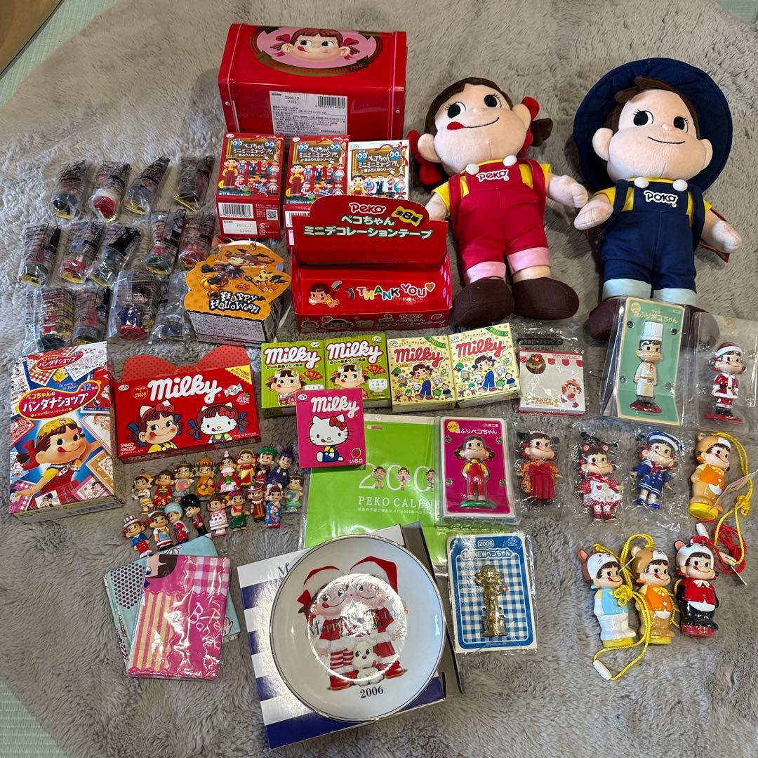 ミルキー　ペコちゃん　キャラクターグッズセット