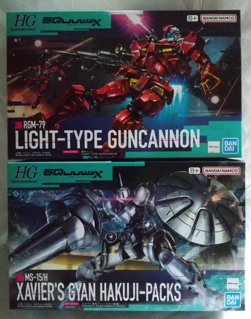 新品未開封 ガンダム Ver.2.0 フリーダム ジークアクス セット