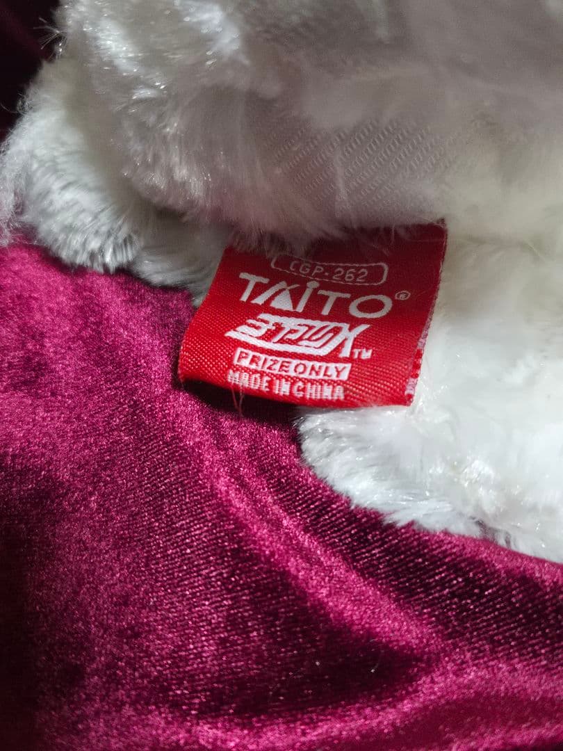 汎用うさぎ CGP-262 テディーバニー 2体