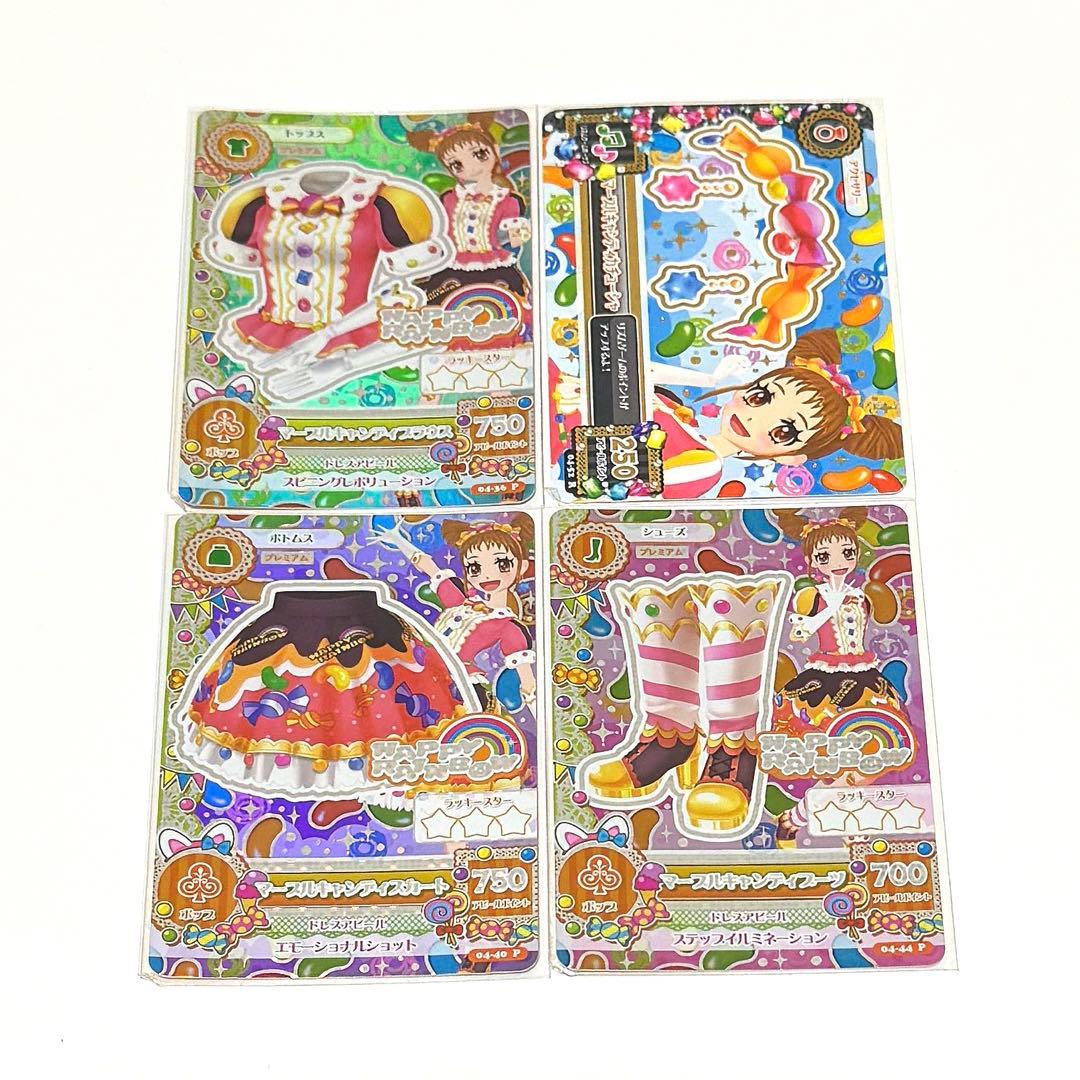 アイカツ 有栖川おとめ プレミアムカード まとめ売り アイカツ 有栖川