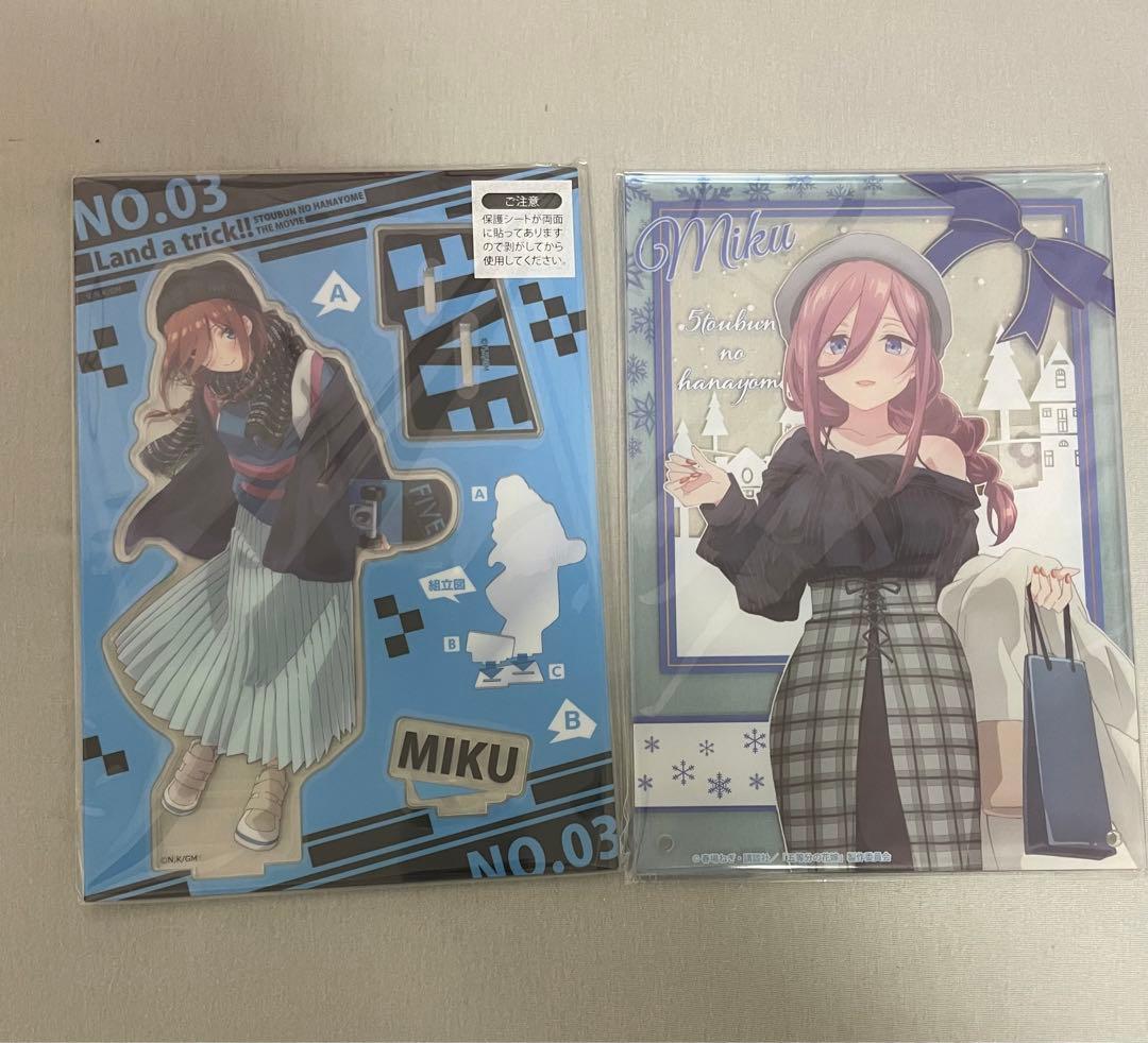 ヴァイス HYR 五等分の花嫁 中野三玖 PSA10 ヴァイスシュバルツ 五等分【