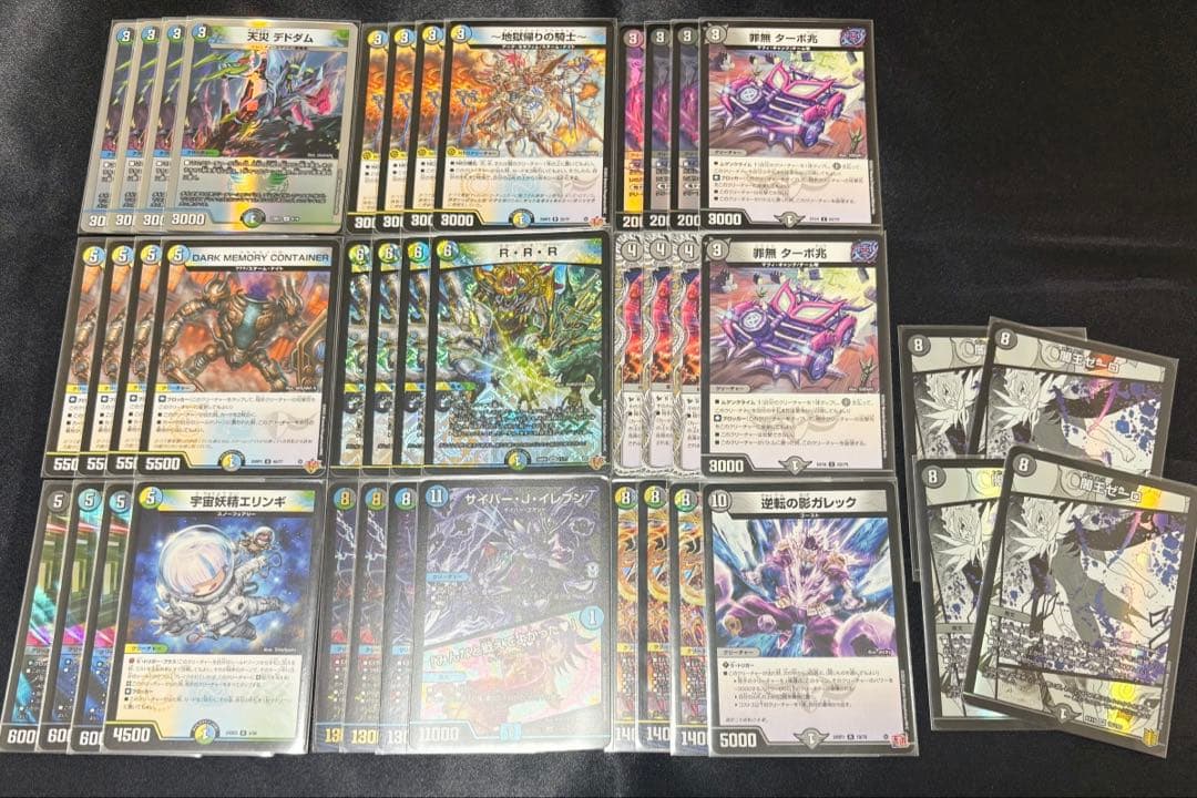 4Cゼーロ デッキの通販はau PAY マーケット - 輸入雑貨のネットストア