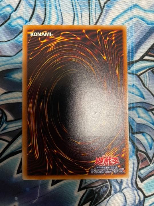 遊戯王　真紅眼の黒竜　レリーフ　レッドアイズブラックドラゴン