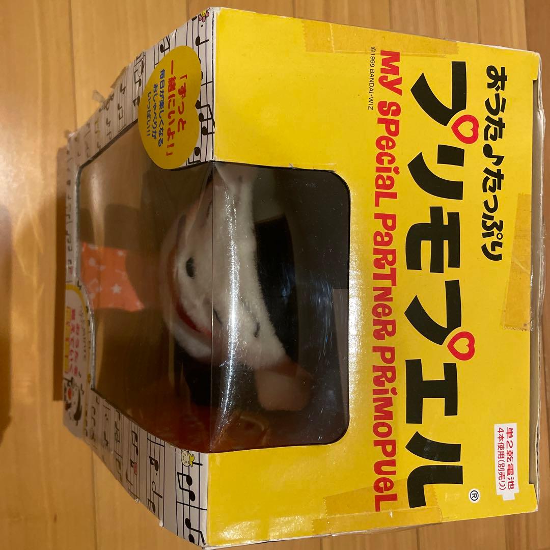 激レア　未使用　おうた♪たっぷり　プリモプエル