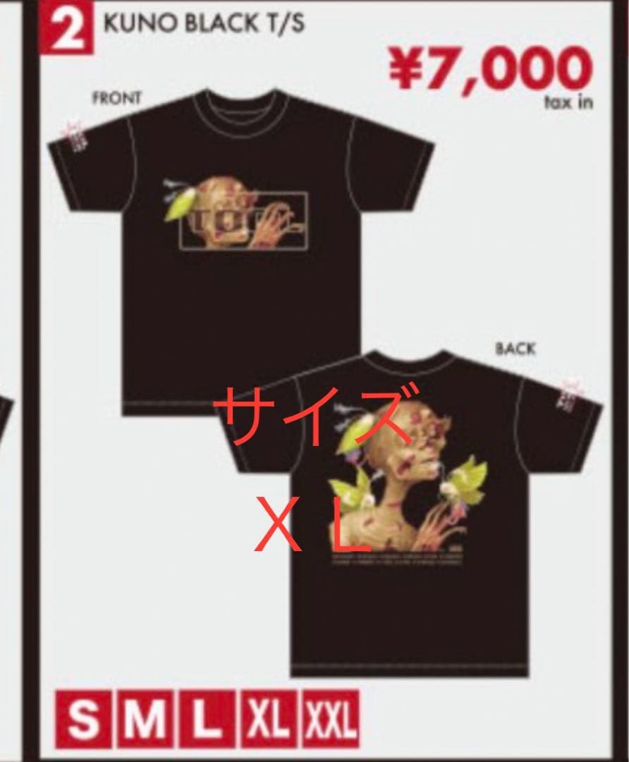 TOOL トゥール JAPAN 2025 日本ツアー Tシャツ②
